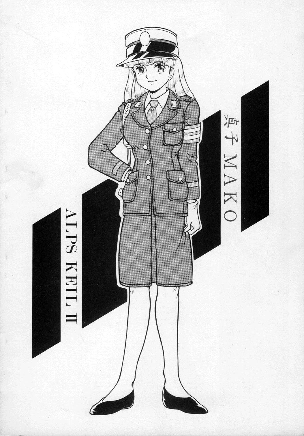 (C43) [ALPS (新田真子)] 真子 ALPS KEIL II