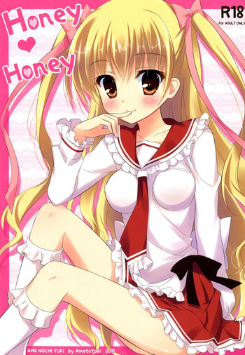 (C80) [あめ のち ゆき (あめとゆき)] Honey Honey (緋弾のアリア) [英訳]