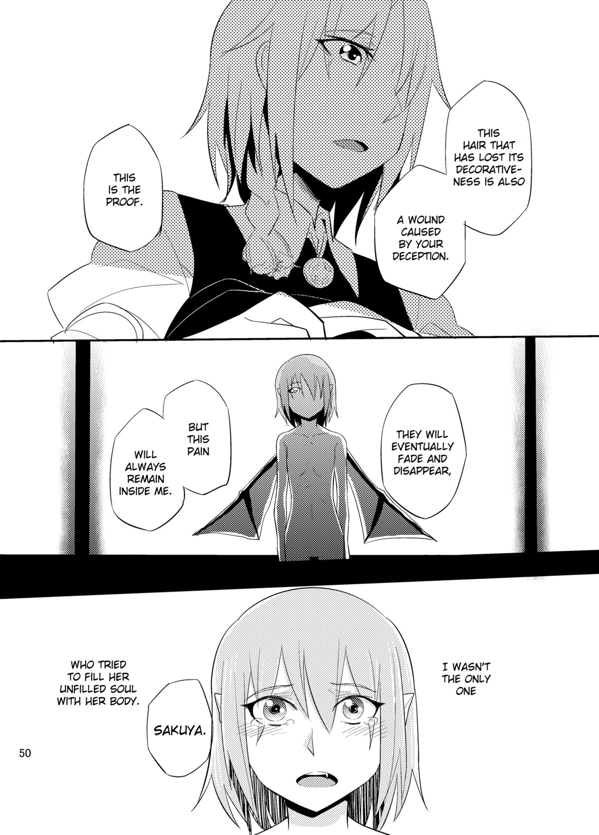 [倉橋書院 (ヨエコスキー)] 満ちる体 (東方Project) [英訳] [DL版]