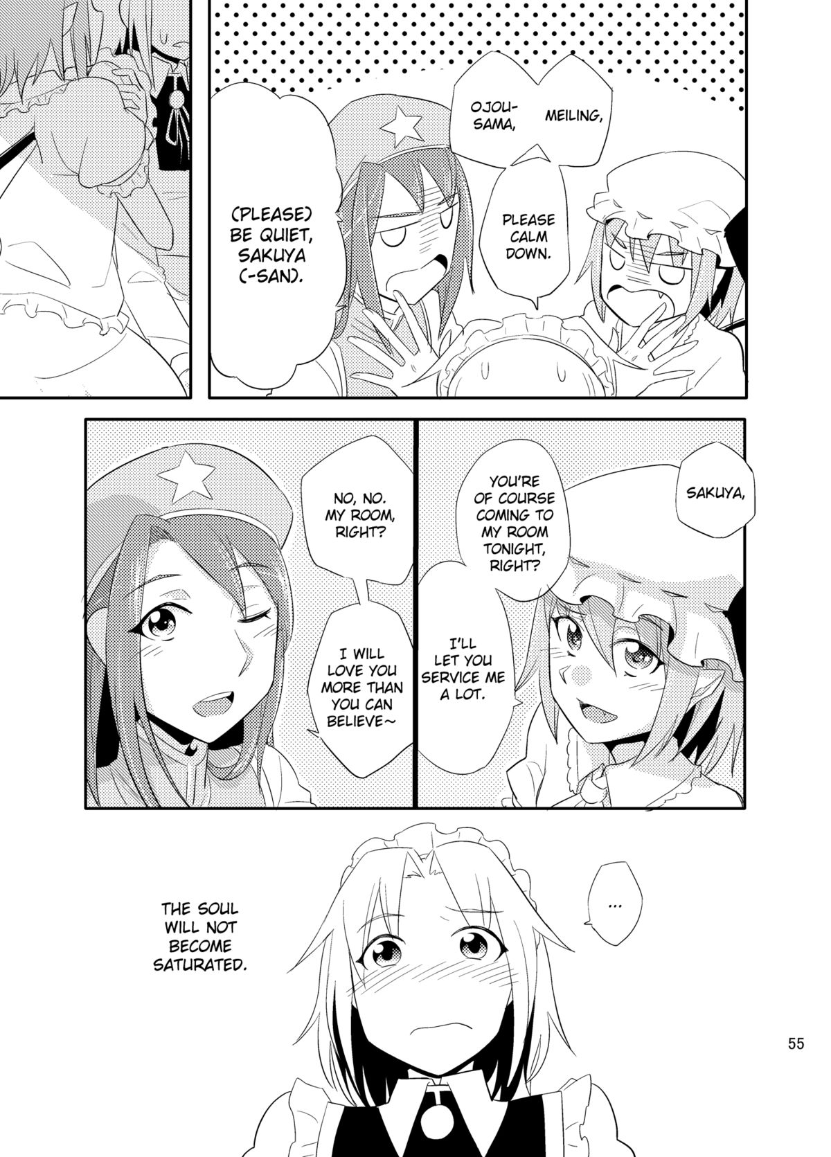 [倉橋書院 (ヨエコスキー)] 満ちる体 (東方Project) [英訳] [DL版]