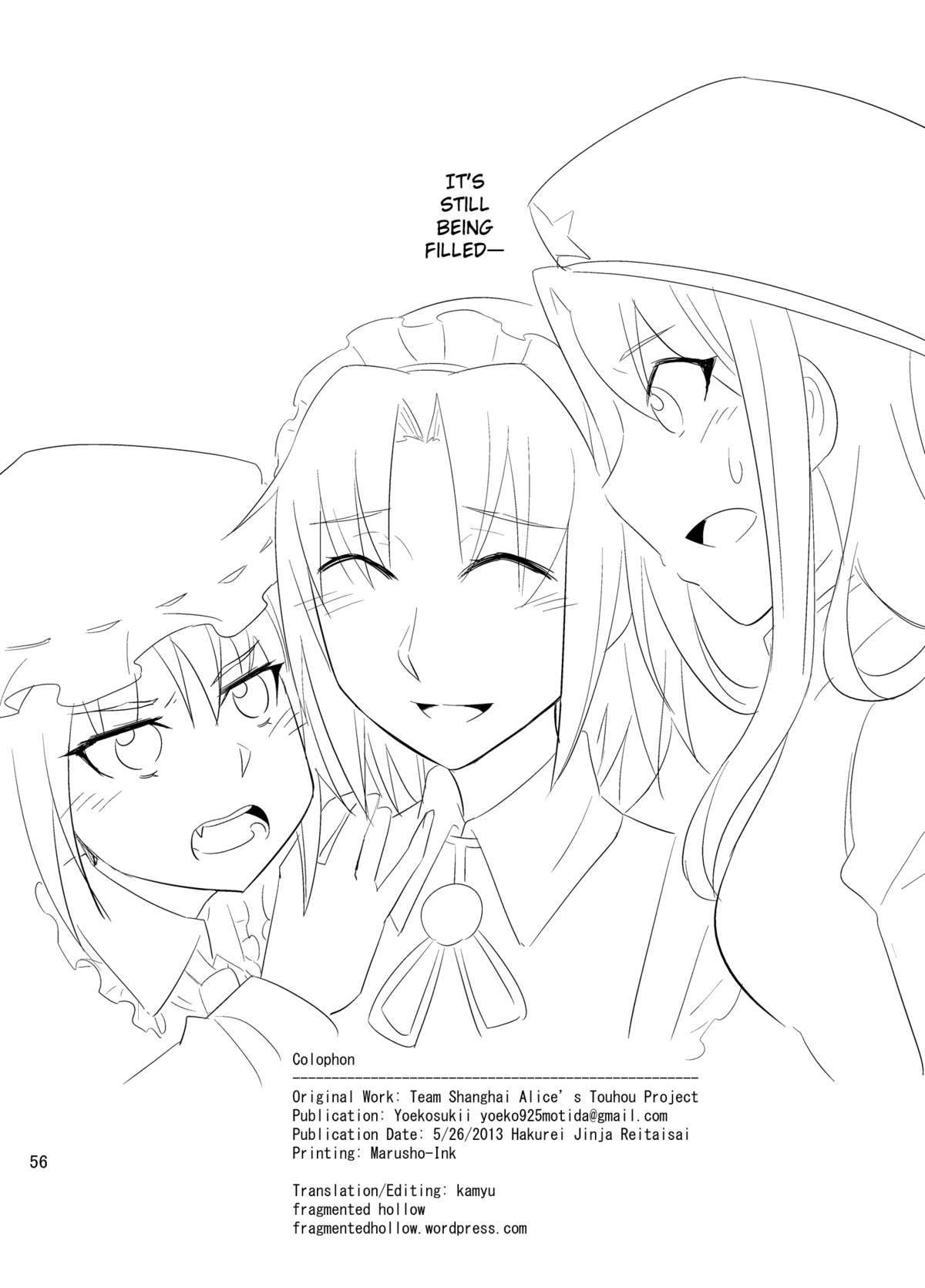 [倉橋書院 (ヨエコスキー)] 満ちる体 (東方Project) [英訳] [DL版]