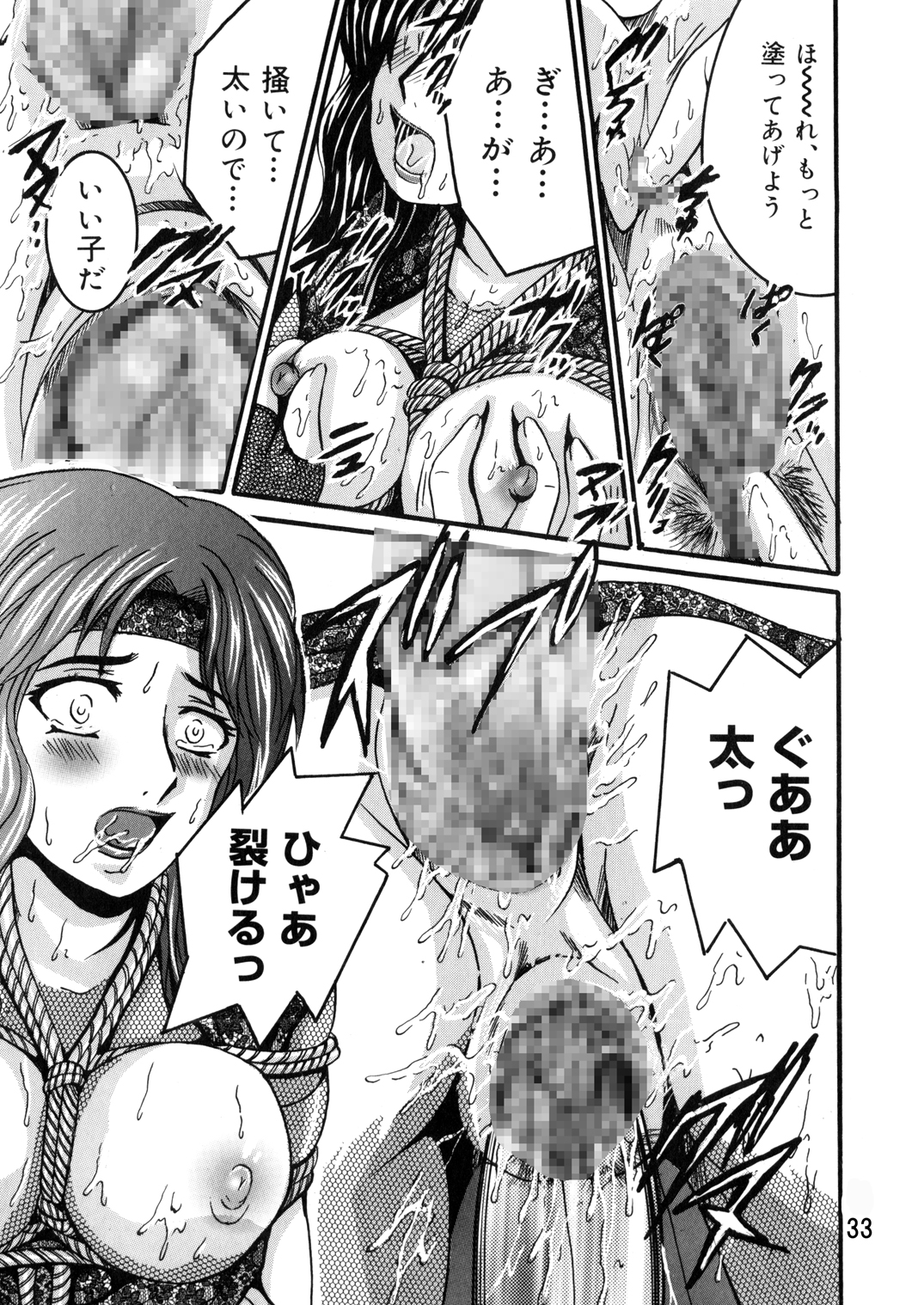 [塩屋舞子 (塩屋)] SHIO!EX14 [DL版]