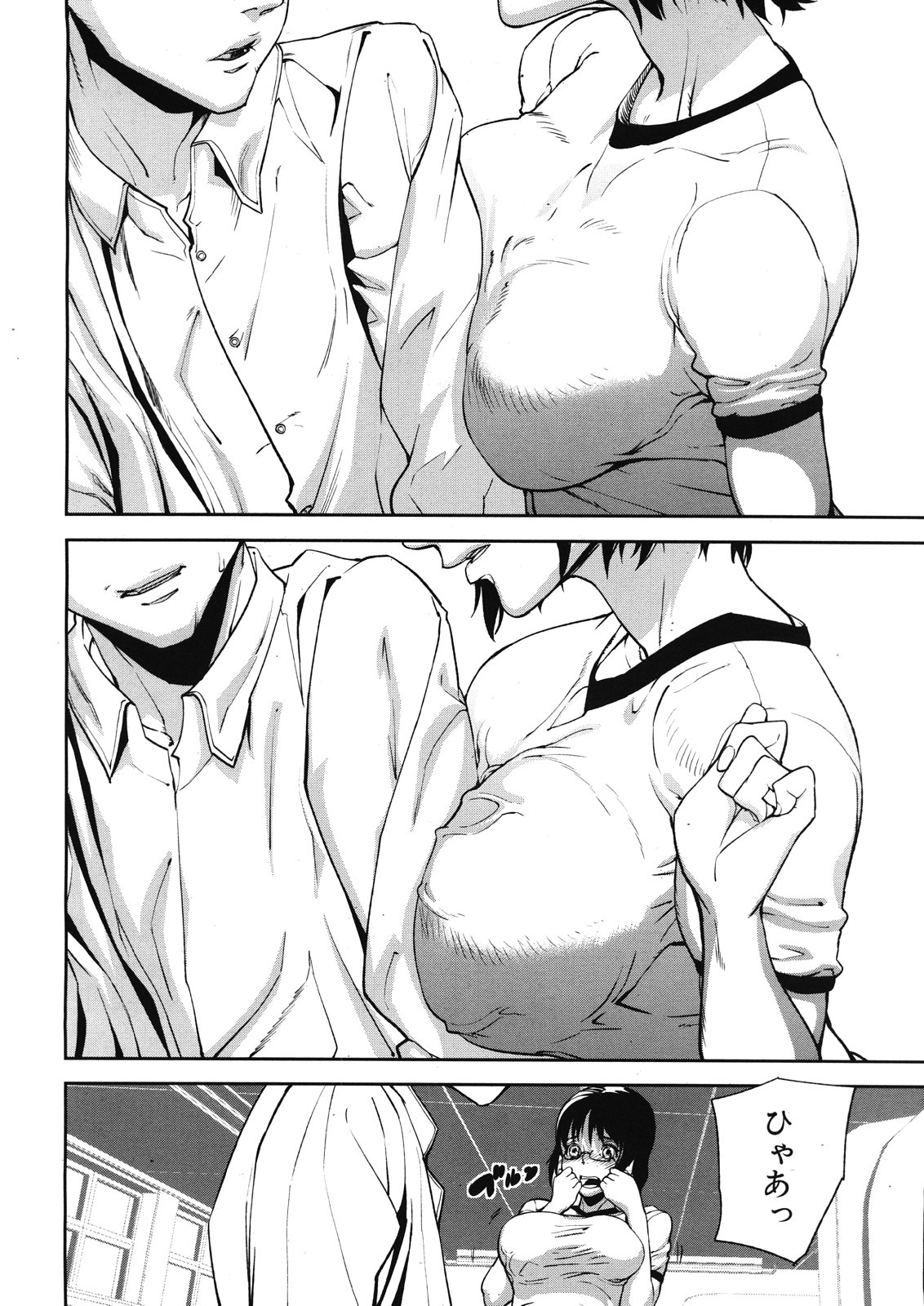 [アシオミマサト] Virgin Doll 第1-3章