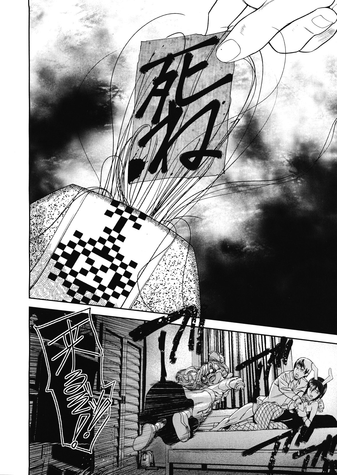 [アシオミマサト] Virgin Doll 第1-3章