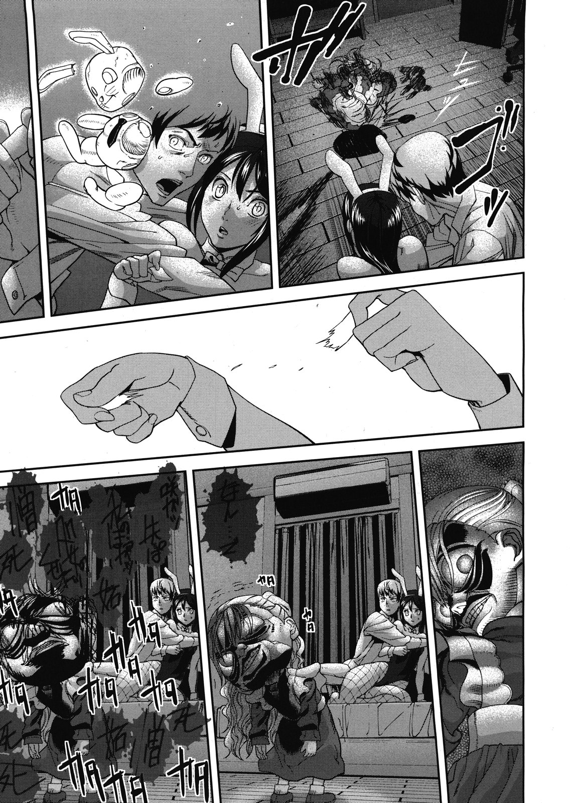 [アシオミマサト] Virgin Doll 第1-3章