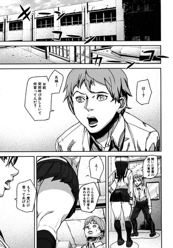 [アシオミマサト] Virgin Doll 第1-3章