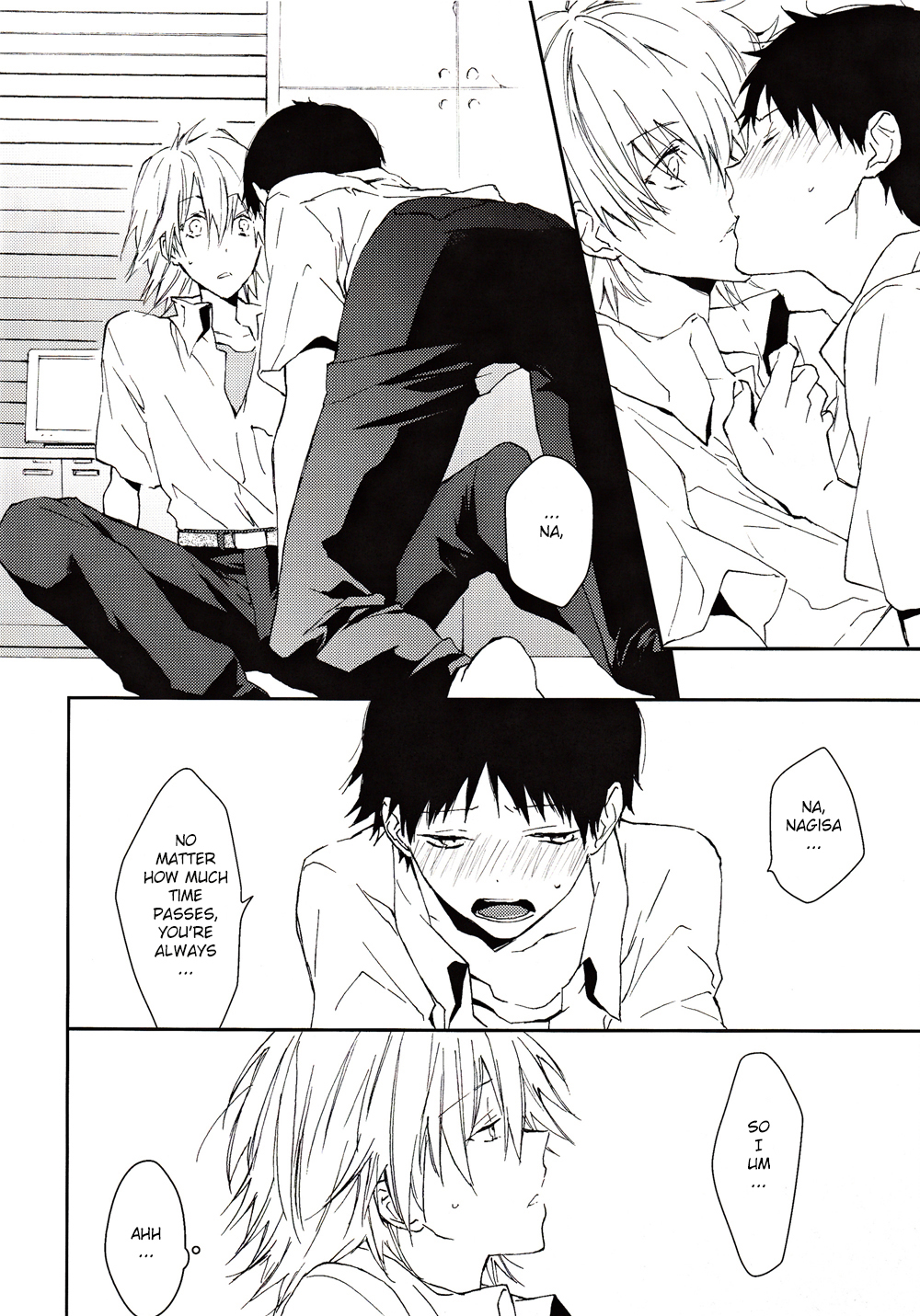 [メコロ (meco)] この熱の名を知らない (新世紀エヴァンゲリオン) [英訳]