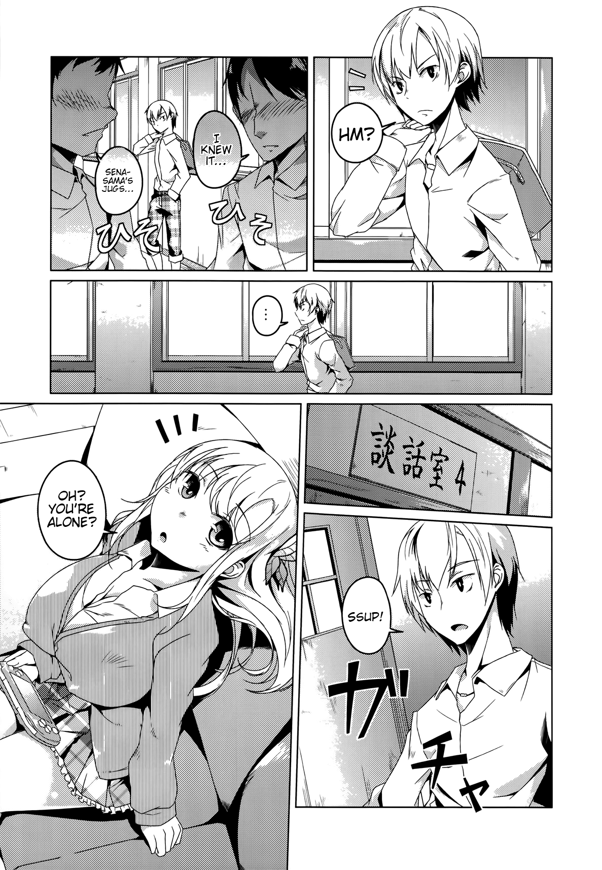 (C81) [カタミチキップ (御影石材)] セナミルク (僕は友達が少ない) [英訳]