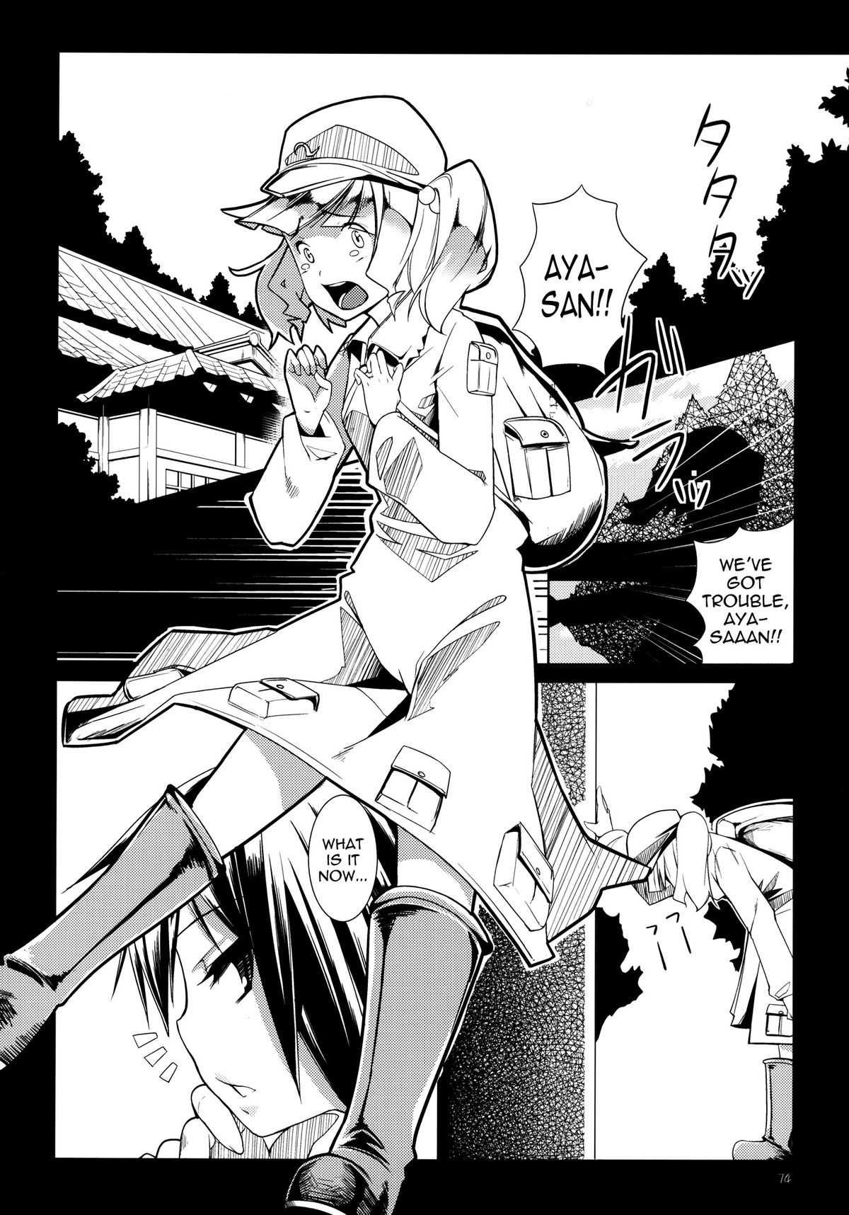 [餅屋 (かろちー)] 餅屋LOG 総集編 Vol.1 (東方Project) [英訳] [DL版]