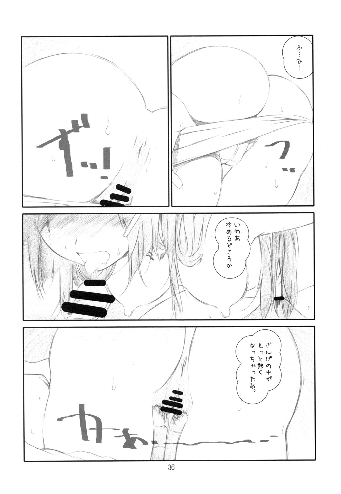 (C80) [スタジオN.BALL (針玉ヒロキ)] ANIM-N (よろず)