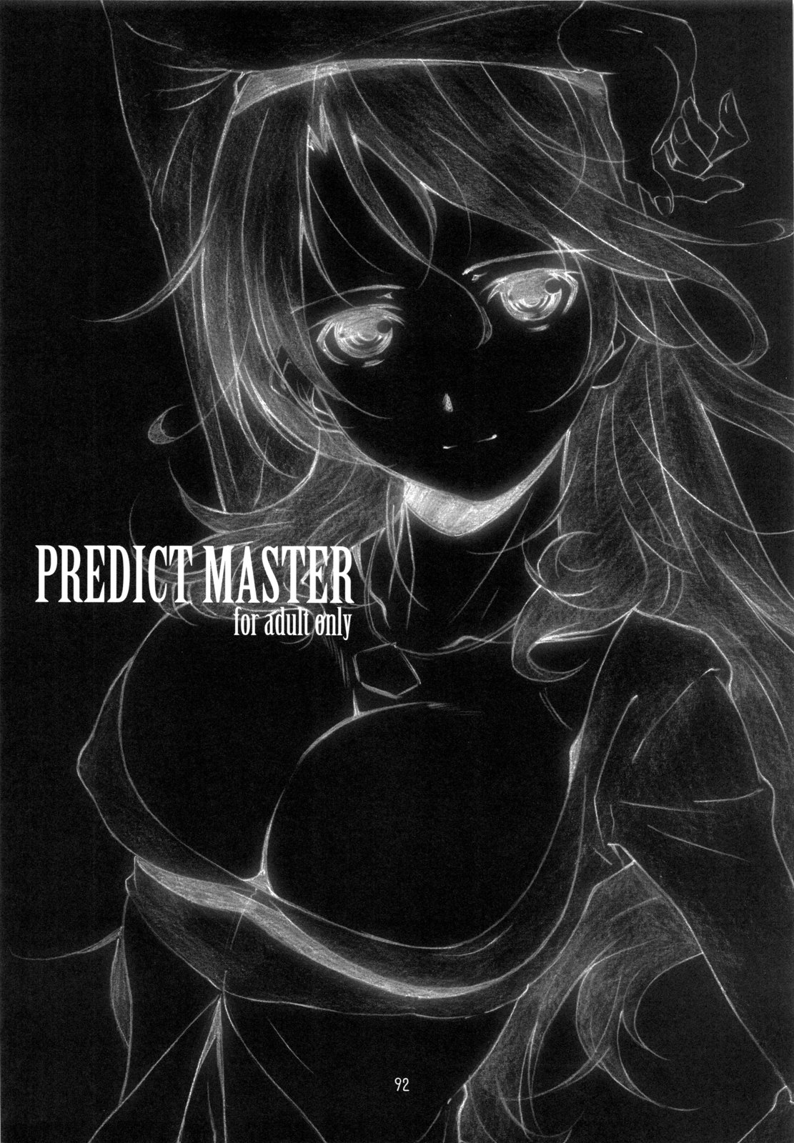 (C80) [スタジオN.BALL (針玉ヒロキ)] ANIM-N (よろず)