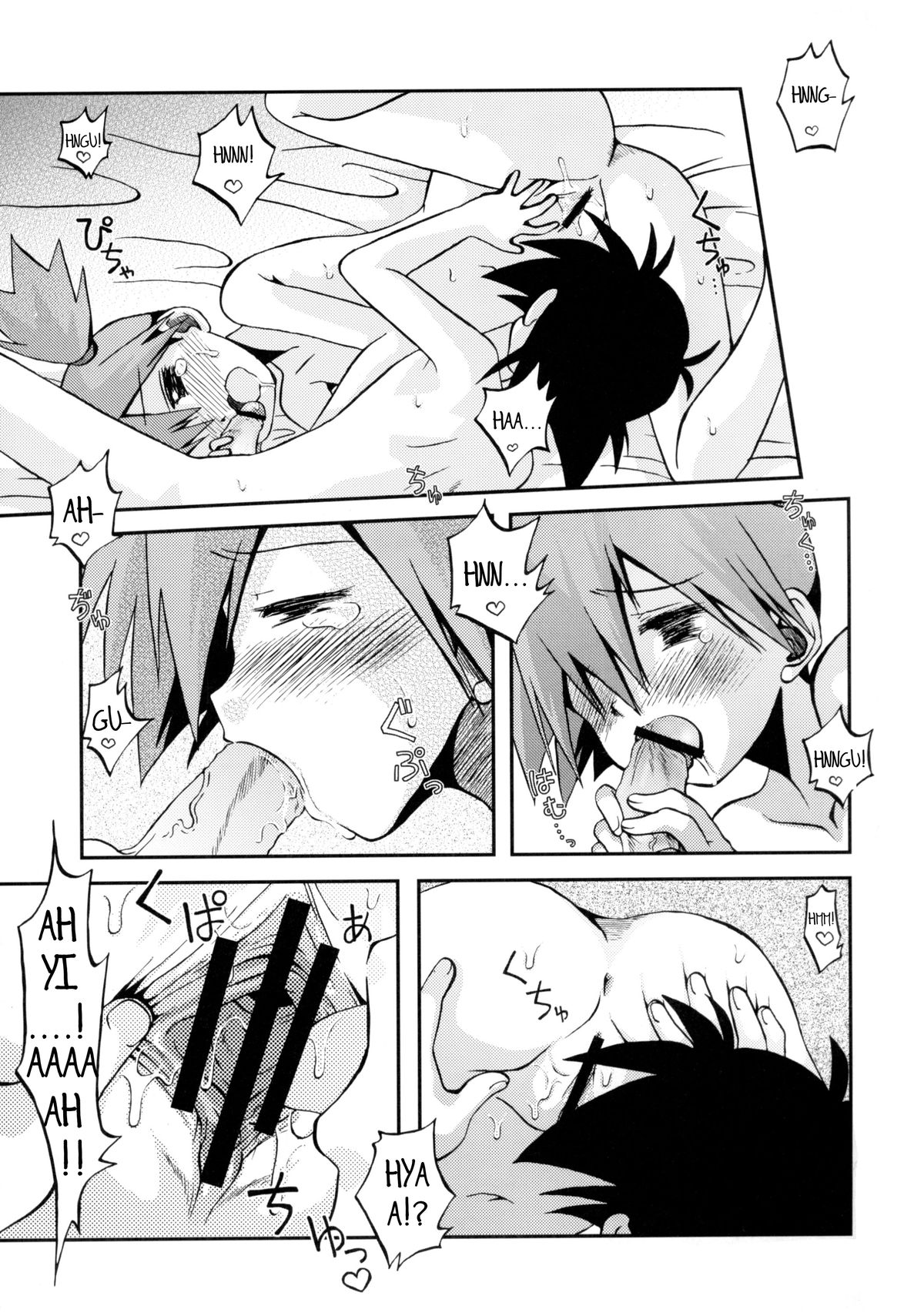 (C82) [うっかり堂 (島津いさみ)] ことばにすればきえてしまいそうなゆめ (ポケットモンスター (シリーズ))