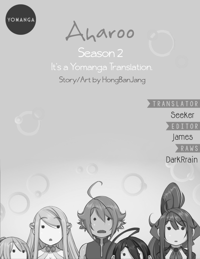 [Hong BanJang] Aharoo Ch.1-36（英語）（YoManga）（進行中）