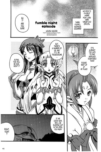 【うぐいす神楽】FUMBLENIGHT（グランディアIII）【英語】【トニゴベ】