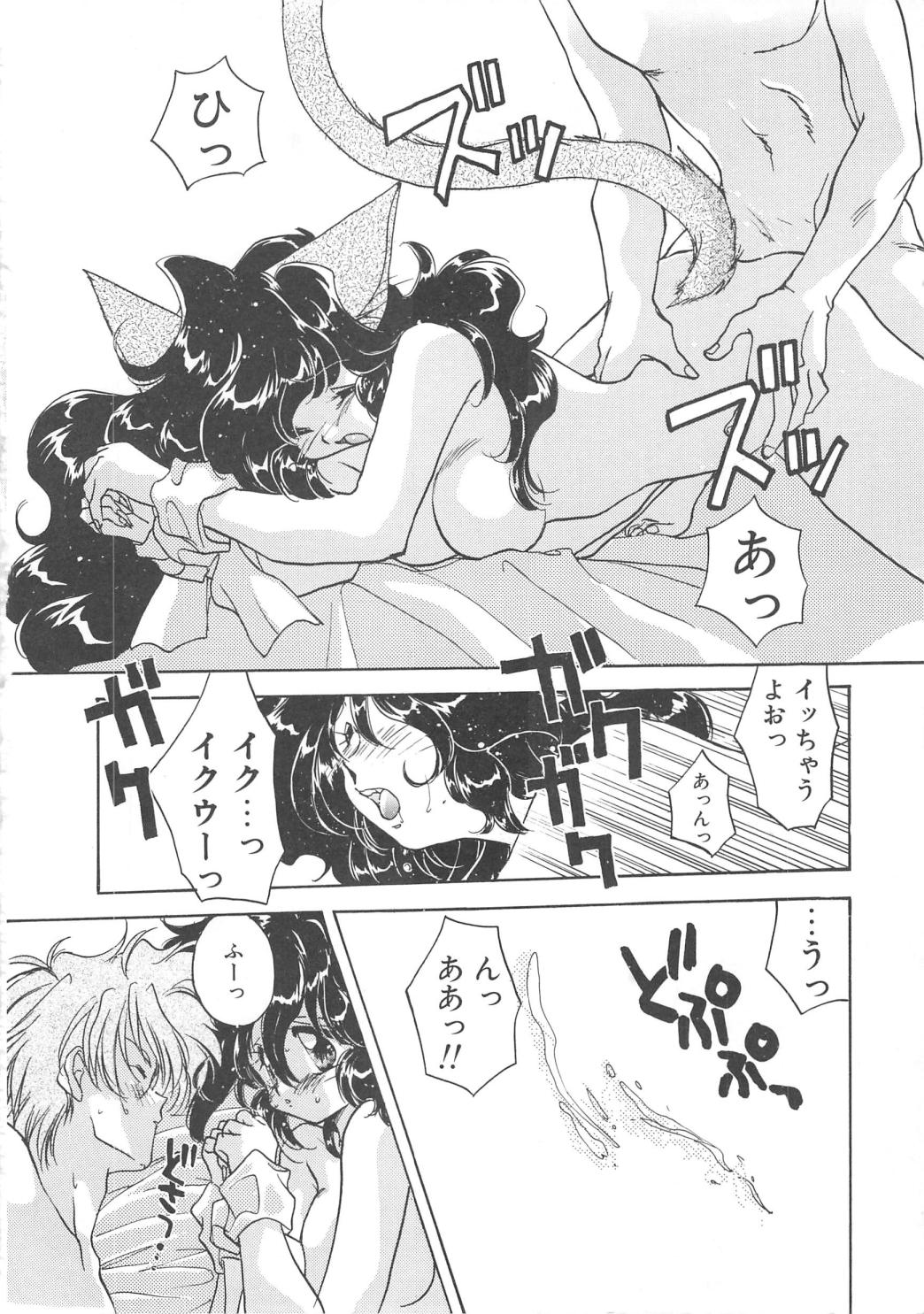 [あらなが輝] Archives