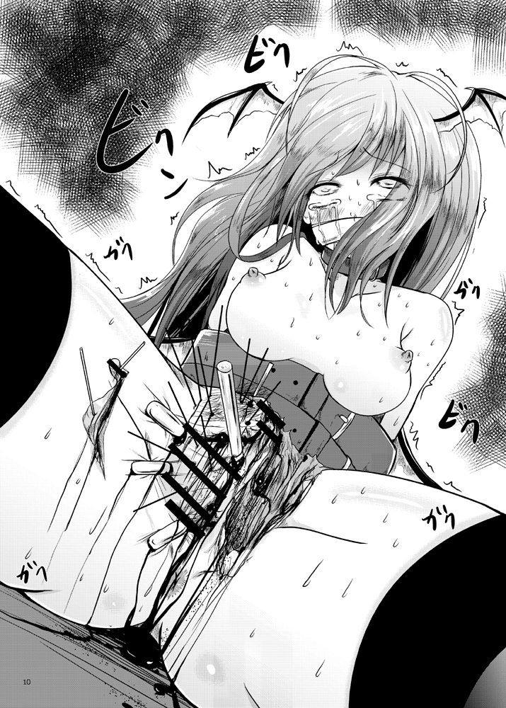 [くろな]霧雨散花＋[ディジタル]