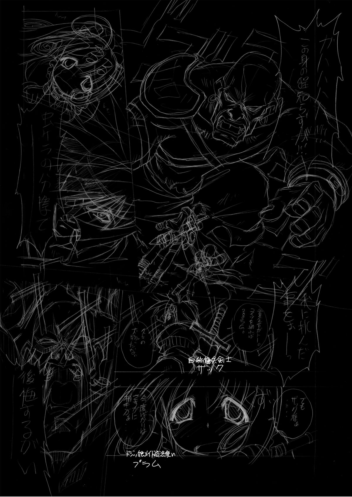 【studioAQA】プラムあらも〜ど【白】【デジタル】