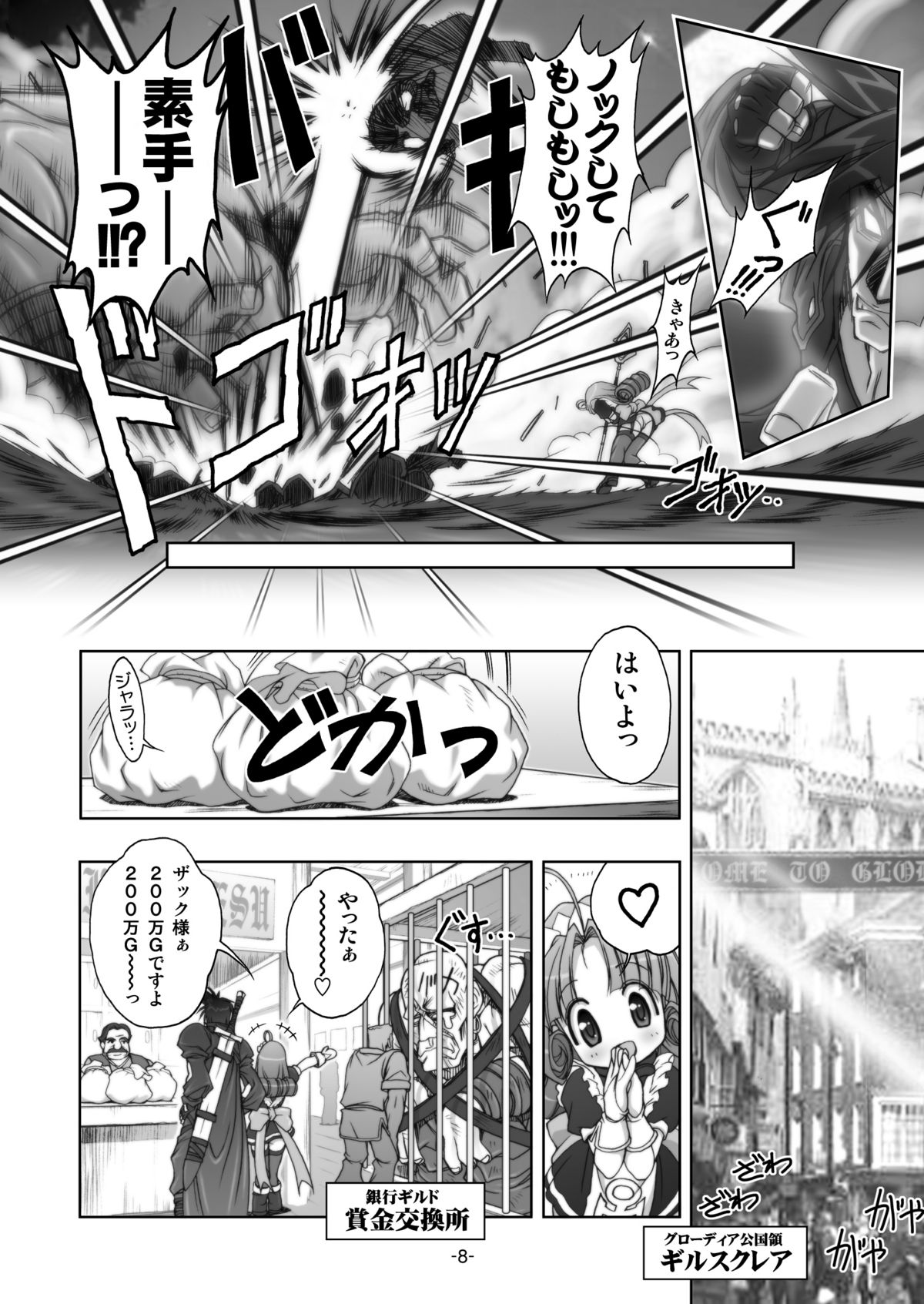 【studioAQA】プラムあらも〜ど【白】【デジタル】