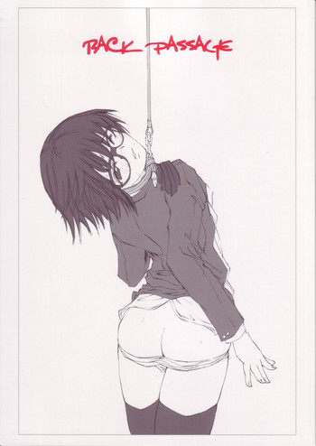 (C66) [666の丘 (66-夢王)] BACK PASSAGE