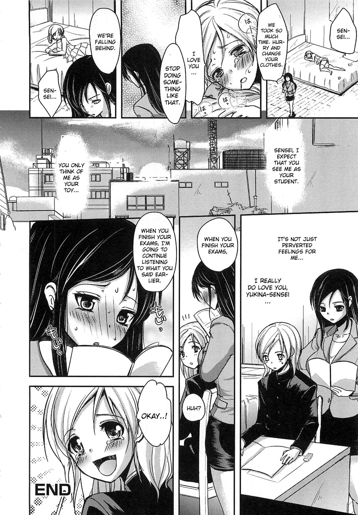 【ダイナマイトモカ】カキョウキョウシハオモチャガオスキ[英語]