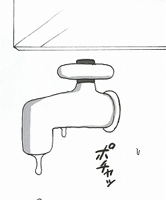 (サンクリ56) [NARUHO堂 (なるほど)] 処女泡姫ヒナタ (ナルト)