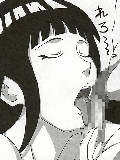 (サンクリ56) [NARUHO堂 (なるほど)] 処女泡姫ヒナタ (ナルト)