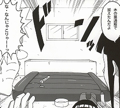 (サンクリ56) [NARUHO堂 (なるほど)] 処女泡姫ヒナタ (ナルト)