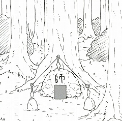 (サンクリ56) [NARUHO堂 (なるほど)] 処女泡姫ヒナタ (ナルト)