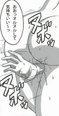 (サンクリ56) [NARUHO堂 (なるほど)] 処女泡姫ヒナタ (ナルト)