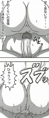 (サンクリ56) [NARUHO堂 (なるほど)] 処女泡姫ヒナタ (ナルト)