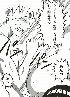 (サンクリ56) [NARUHO堂 (なるほど)] 処女泡姫ヒナタ (ナルト)