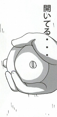 (サンクリ56) [NARUHO堂 (なるほど)] 処女泡姫ヒナタ (ナルト)