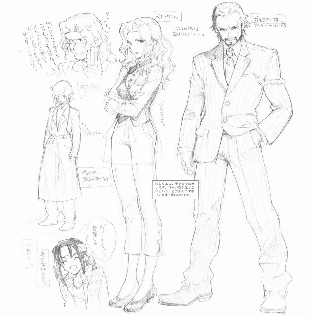 [刑法第60条 (主犯)] 四畳半生活。2009春号 (エターナルアルカディア)