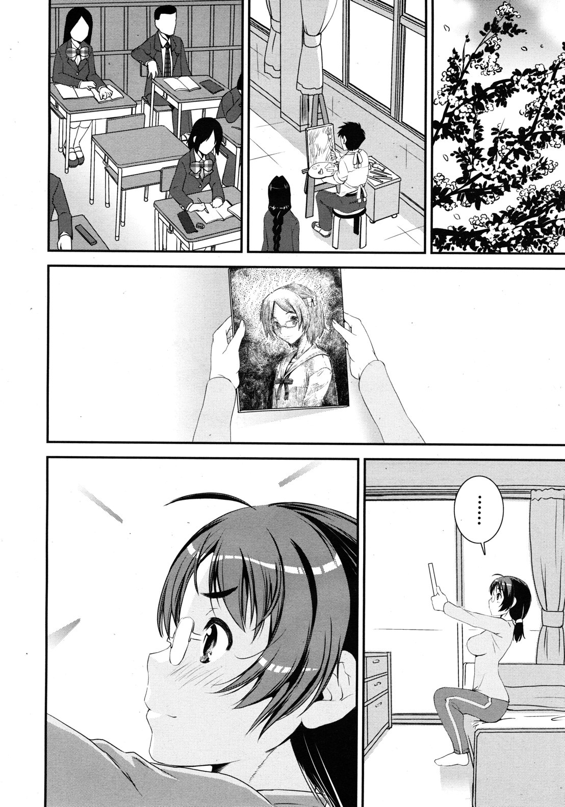 COMIC MUJIN 2012年8月号