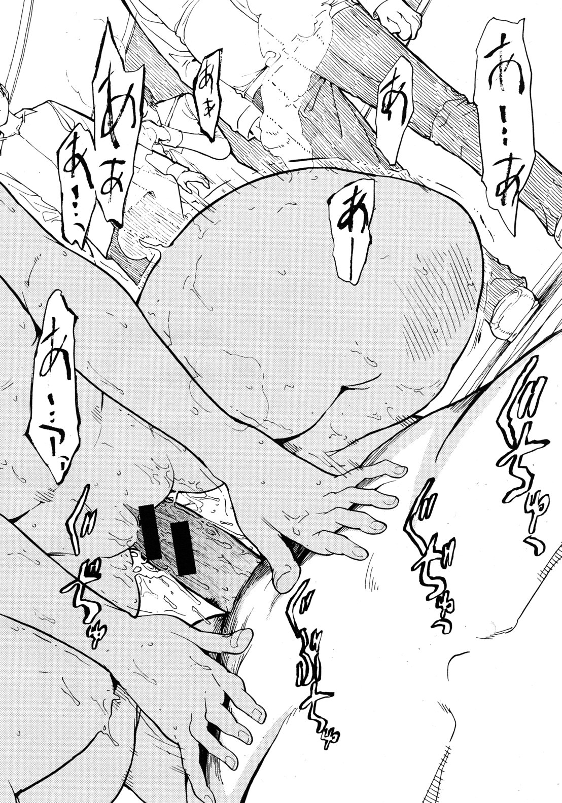 COMIC MUJIN 2012年8月号