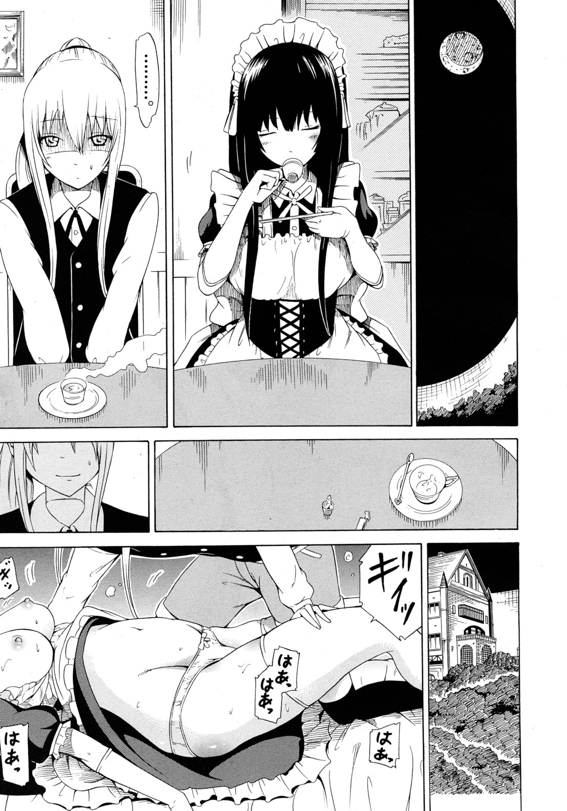 COMIC MUJIN 2012年8月号