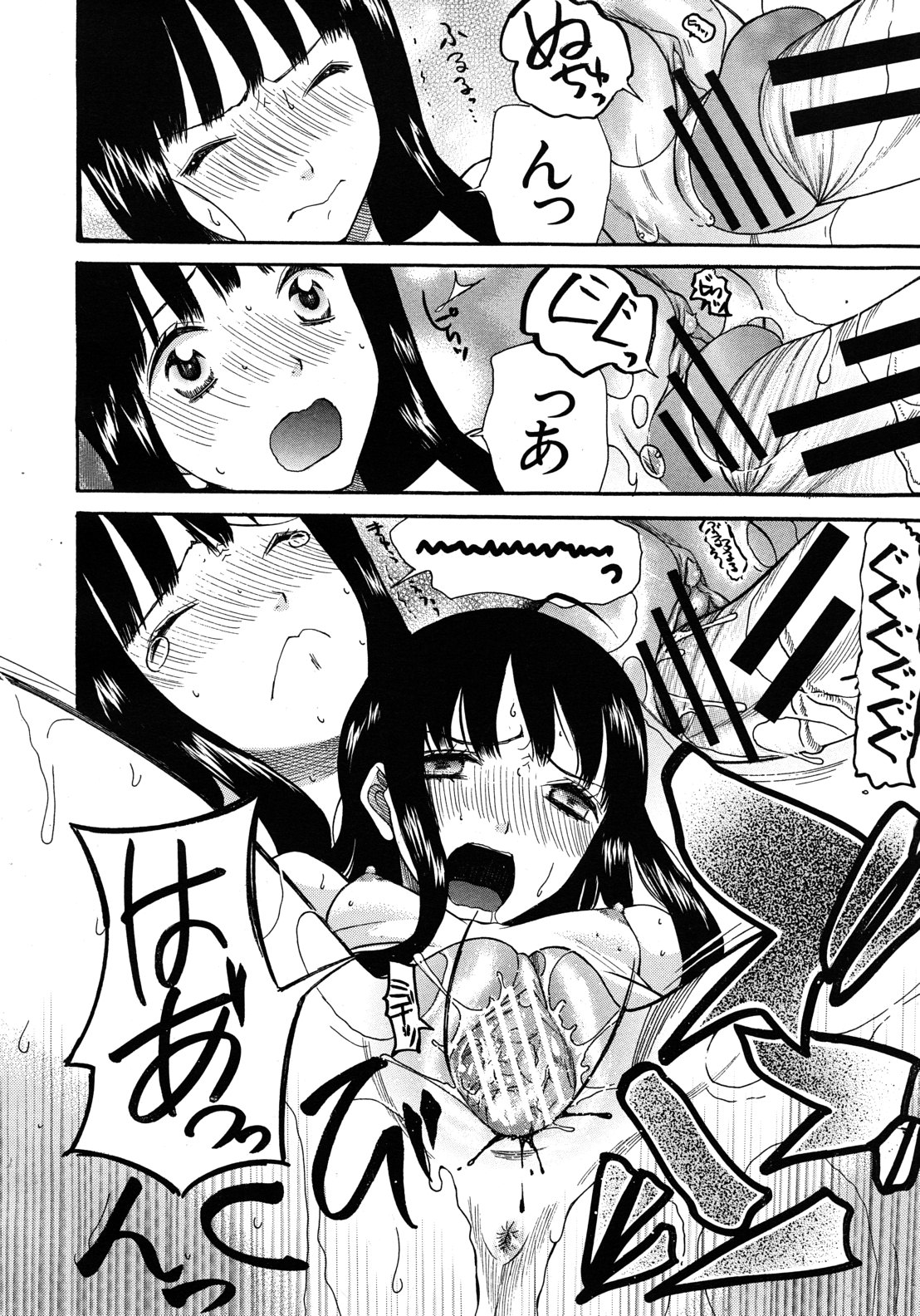 COMIC MUJIN 2012年8月号