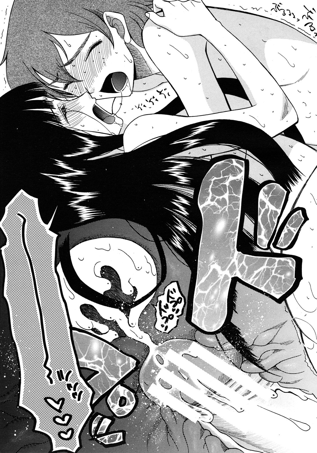 COMIC MUJIN 2012年8月号