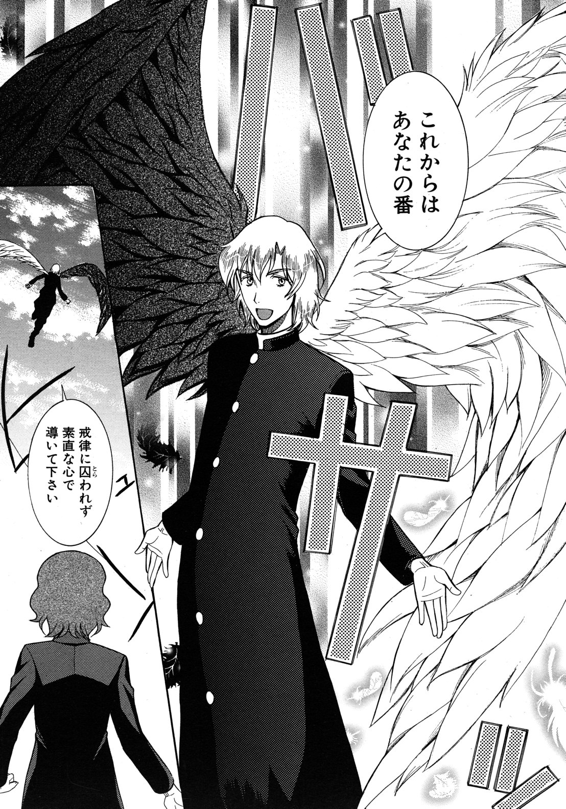 COMIC MUJIN 2012年8月号