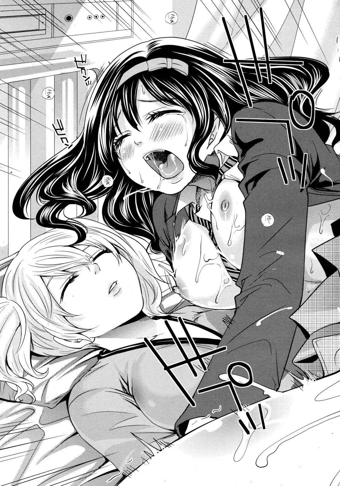 COMIC MUJIN 2012年8月号