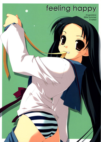 (C70) [行脚堂 (しけー)] feeling happy (涼宮ハルヒの憂鬱) [英訳]
