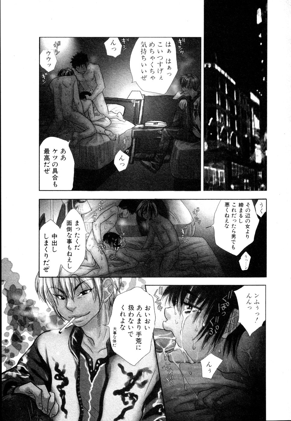 [黄上恵理] 開発中な僕らの関係