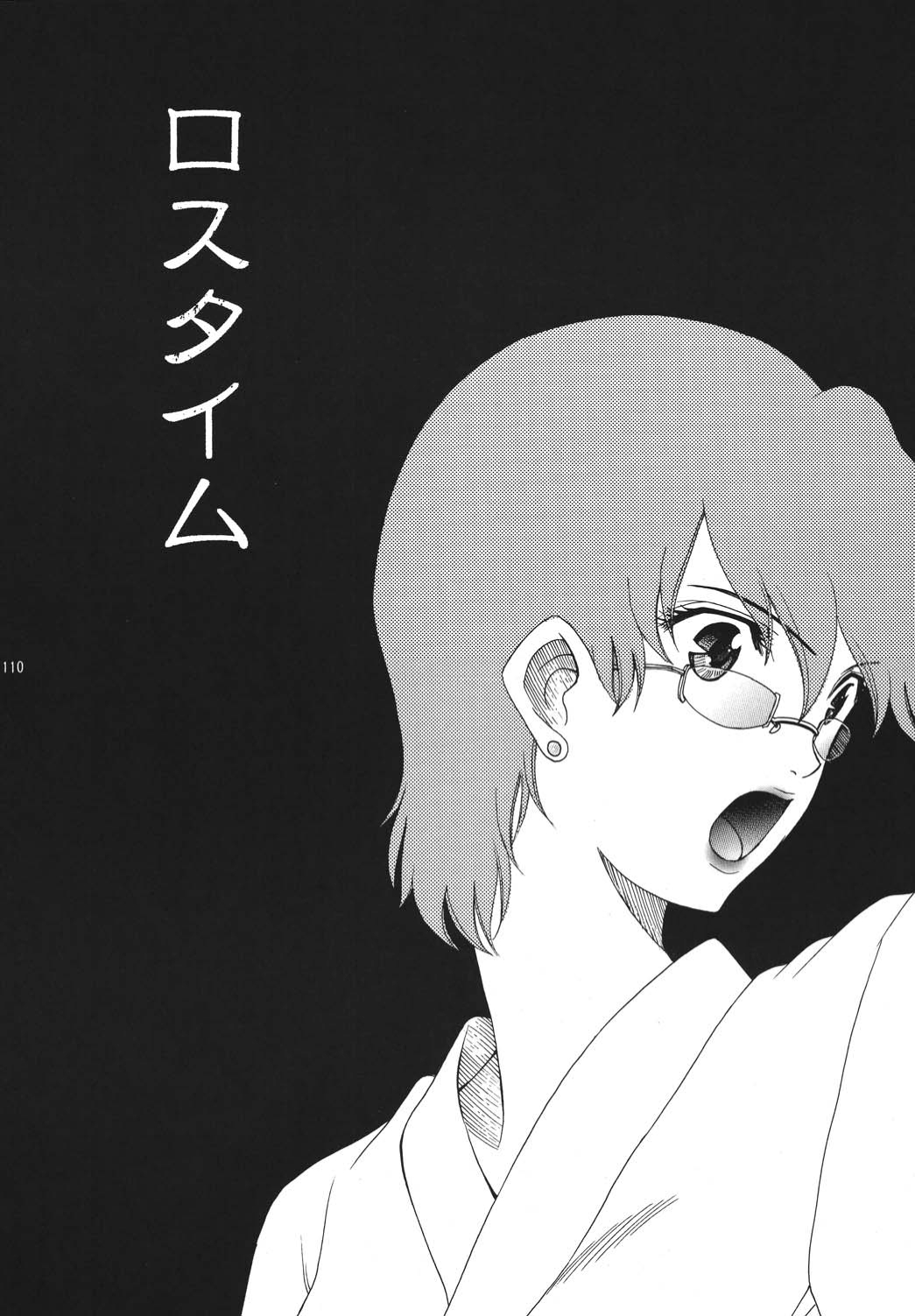 (C68) [ナイフエッジ (さきうらら)] 夜に咲く魔法 (Fate/stay night) [DL版]