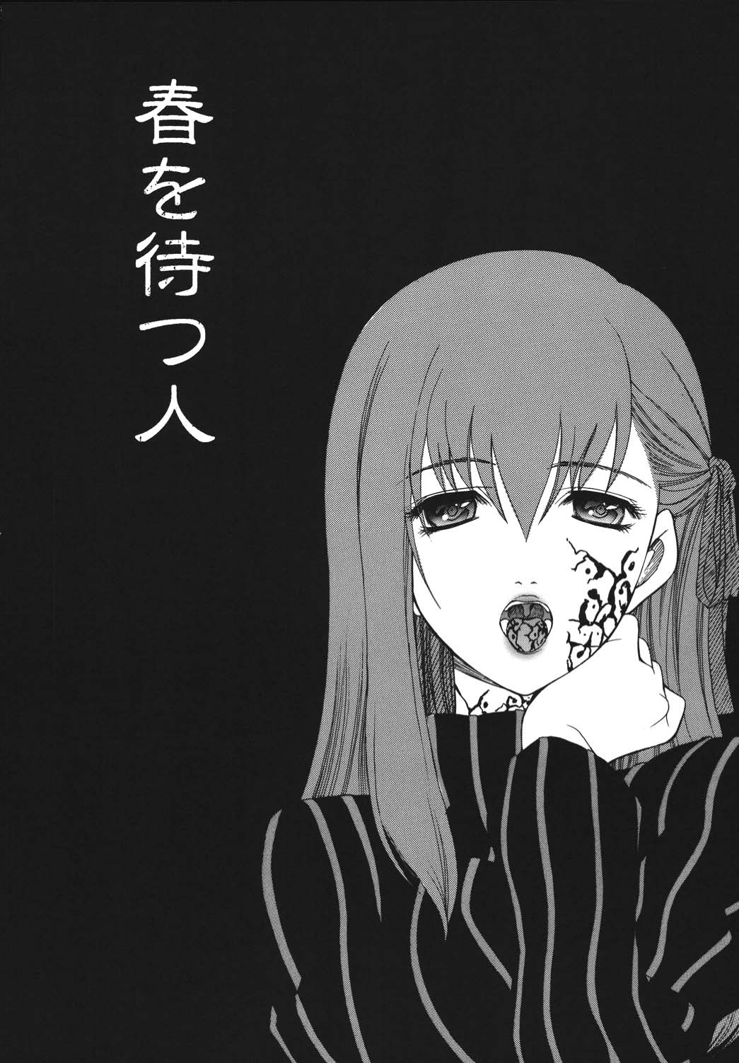 (C68) [ナイフエッジ (さきうらら)] 夜に咲く魔法 (Fate/stay night) [DL版]