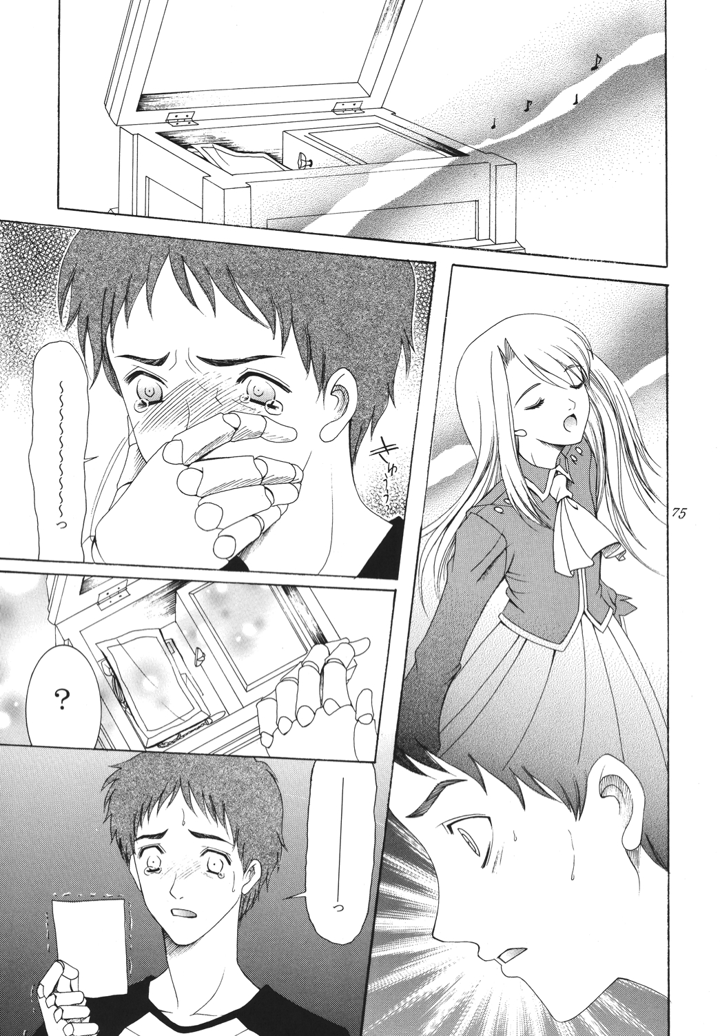 (C68) [ナイフエッジ (さきうらら)] 夜に咲く魔法 (Fate/stay night) [DL版]