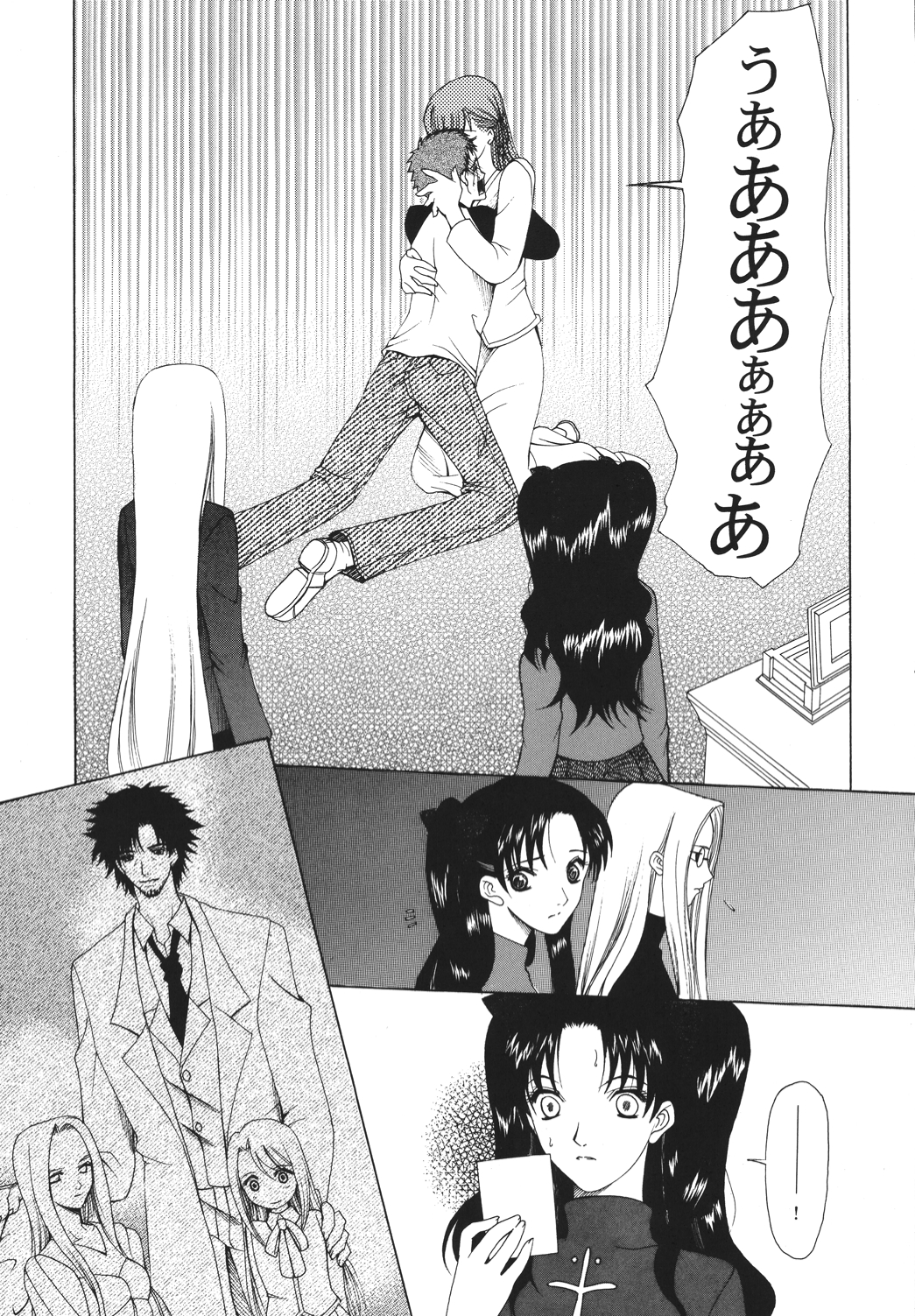 (C68) [ナイフエッジ (さきうらら)] 夜に咲く魔法 (Fate/stay night) [DL版]