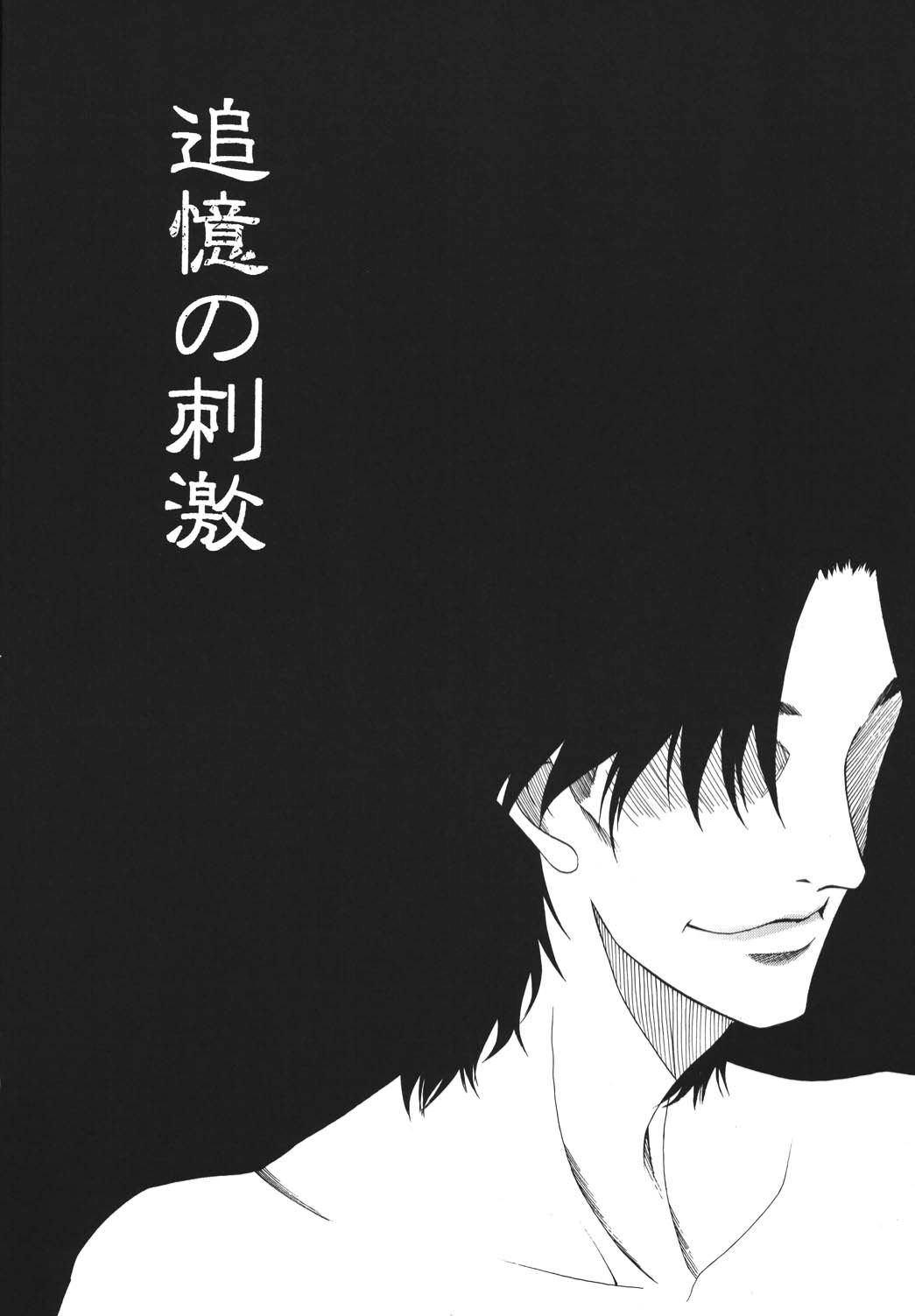 (C68) [ナイフエッジ (さきうらら)] 夜に咲く魔法 (Fate/stay night) [DL版]