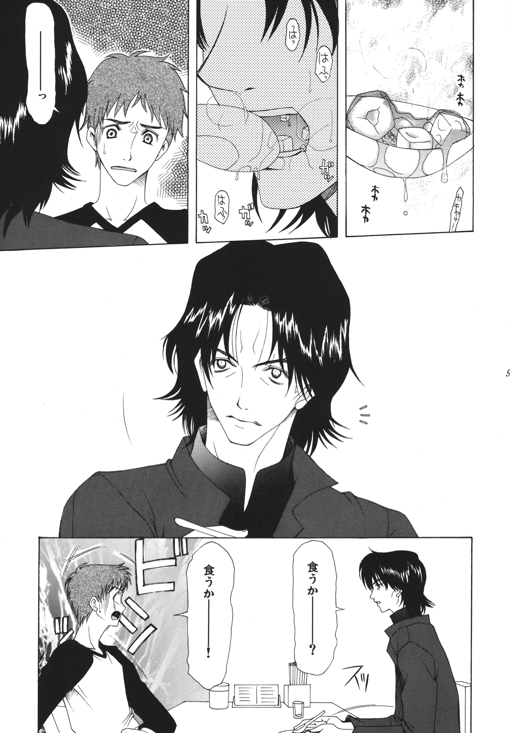 (C68) [ナイフエッジ (さきうらら)] 夜に咲く魔法 (Fate/stay night) [DL版]