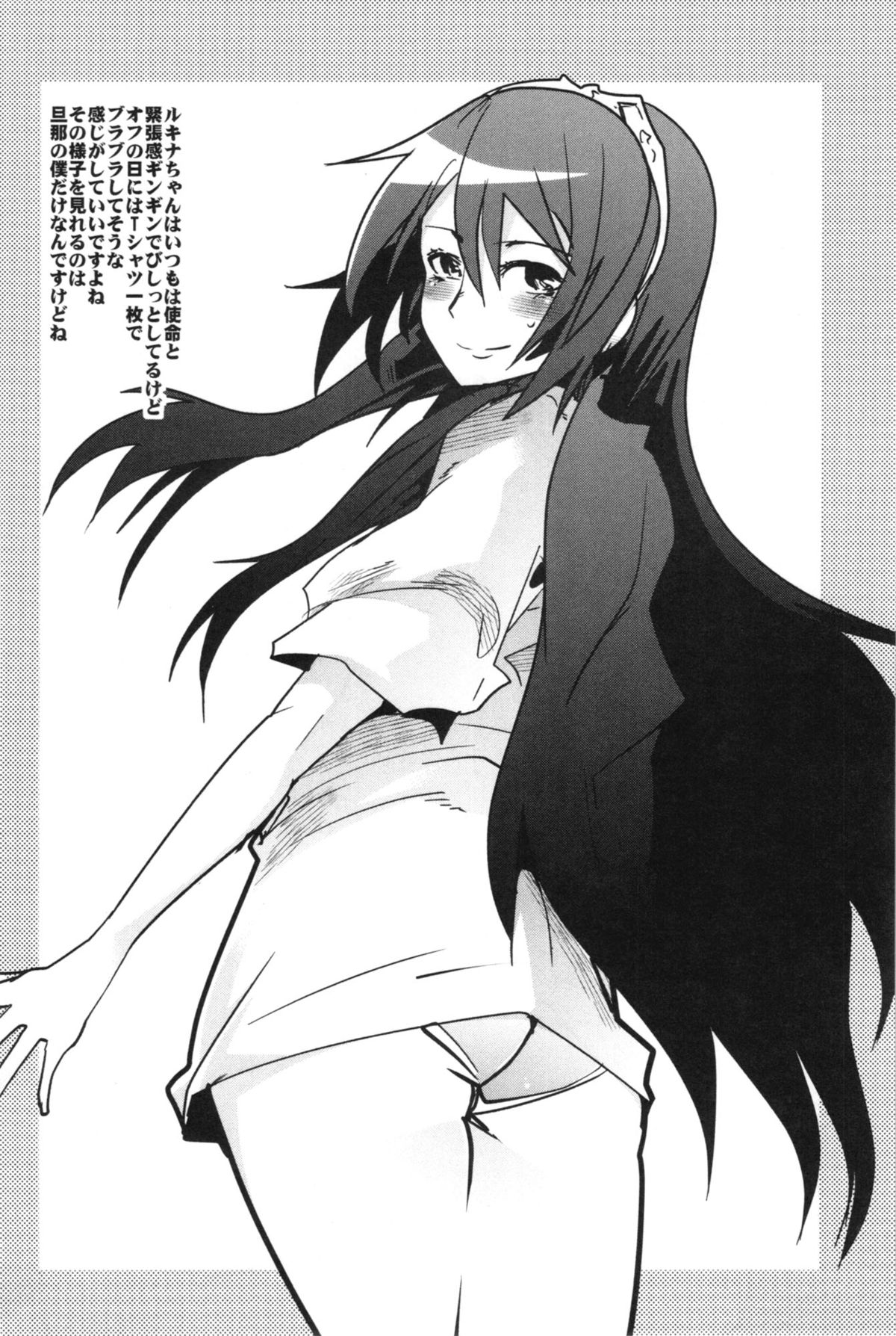 (C82) [ブロンコ一人旅 (よろず)] ファイアーラブブレム 覚醒近親大合体 (ファイアーエムブレム 覚醒)