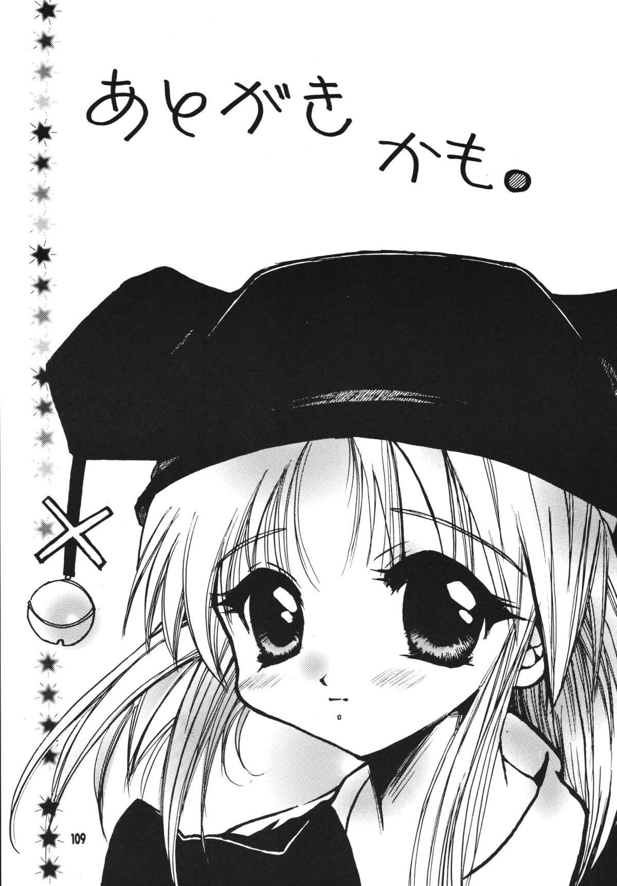 [M.MACABRE (えむし)] THE ロリータ SPECIAL 4 (よろず)